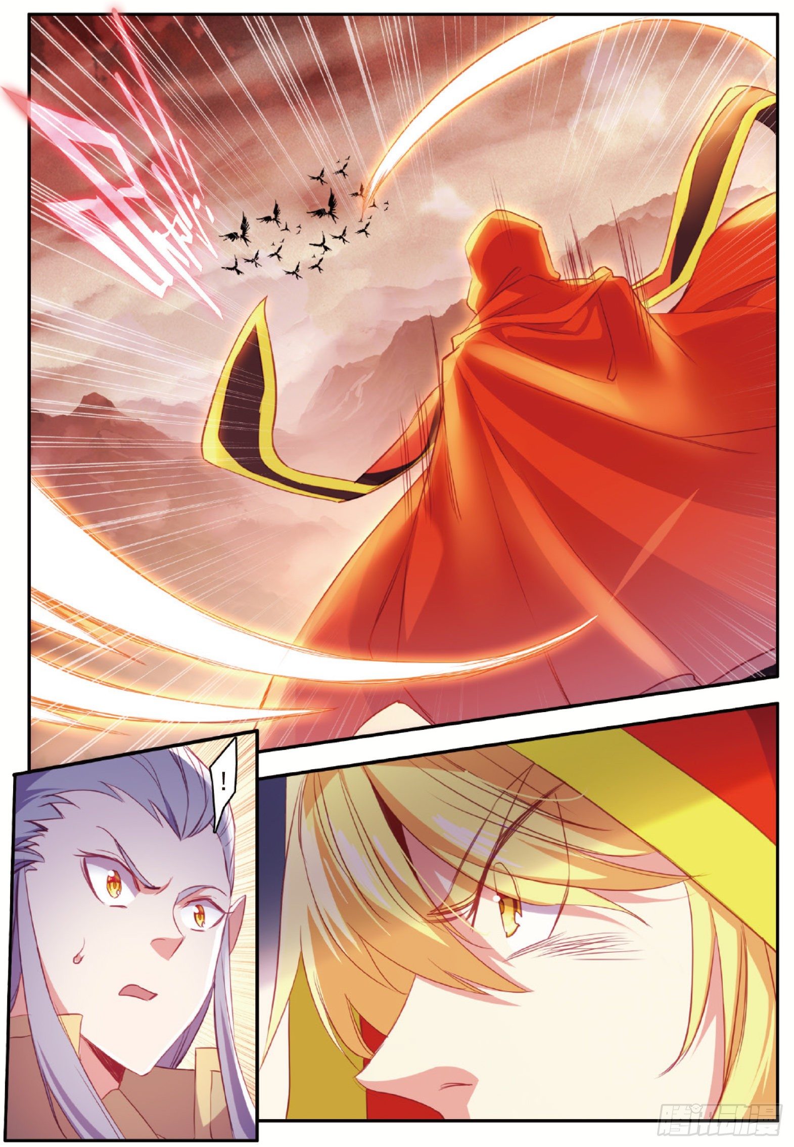 Shanlian de Sishen ยมทูตผู้เมตตา ตอนที่ 36 หน้า 14