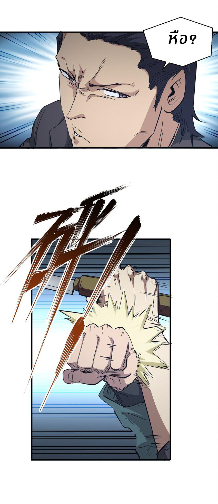 (ทันต้นฉบับ)The catastrophe of the doomsday, the rebirth of me turned the whole family into a boss! ตอนที่ 5 หน้า 19