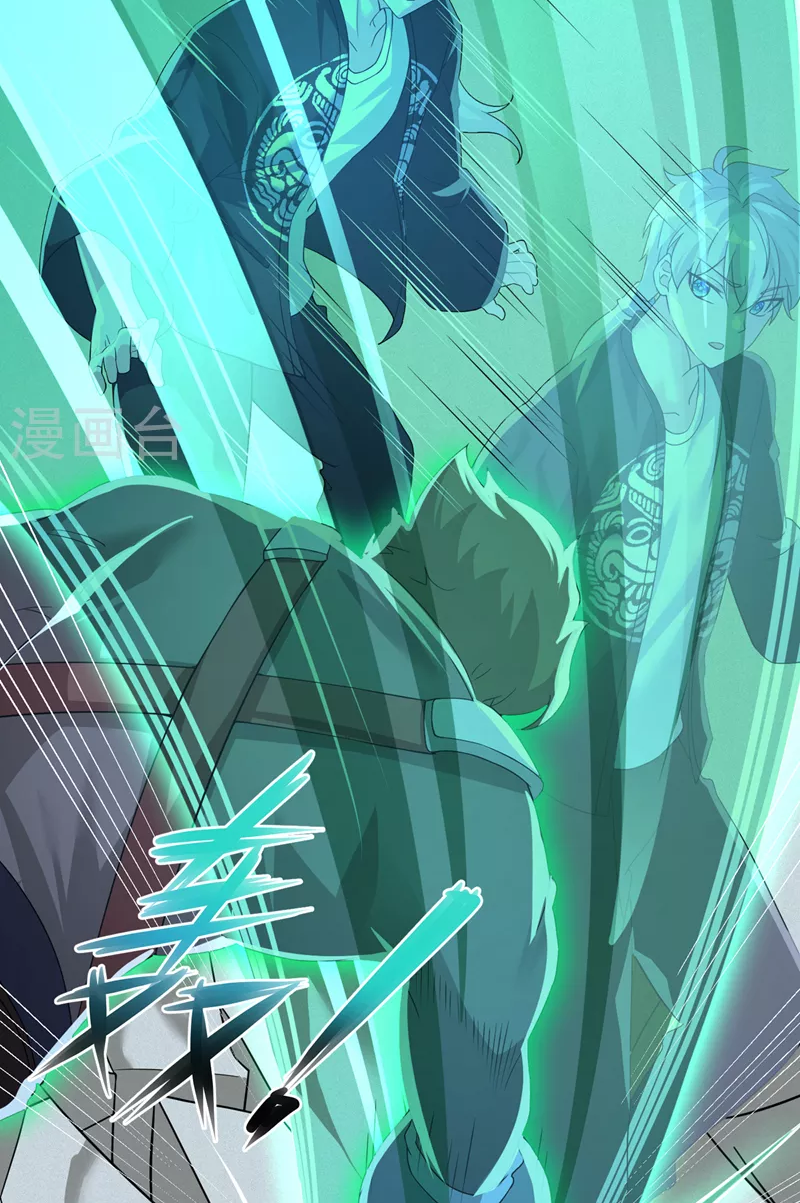 (จบ) Cultivate Immortality in The World of Superpowers (ปรมาจารย์ผู้ฝึกตนในโลกฮีโร่) ตอนที่ 10 หน้า 27