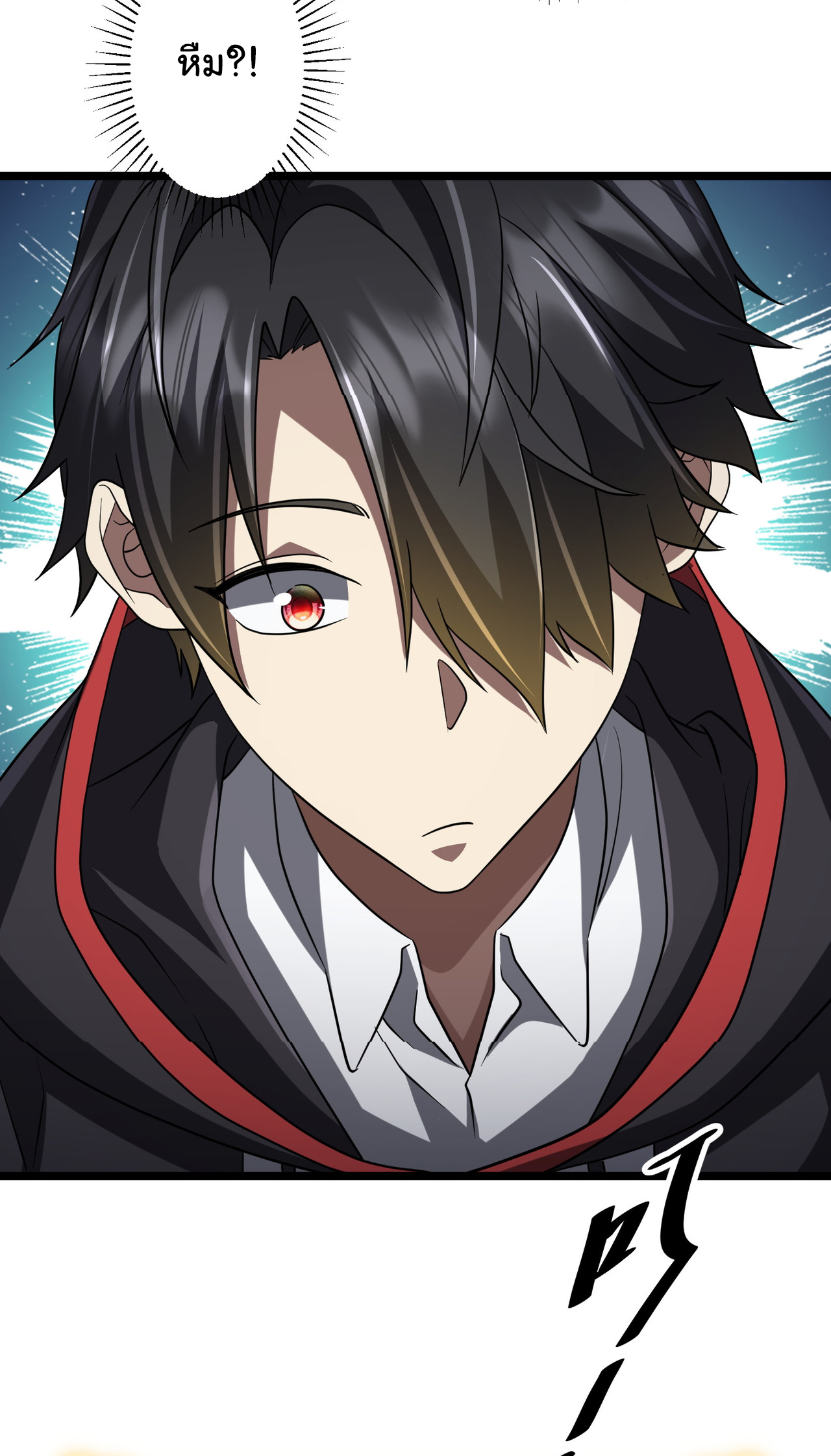 Start with trillions of coins ตอนที่ 137 หน้า 25