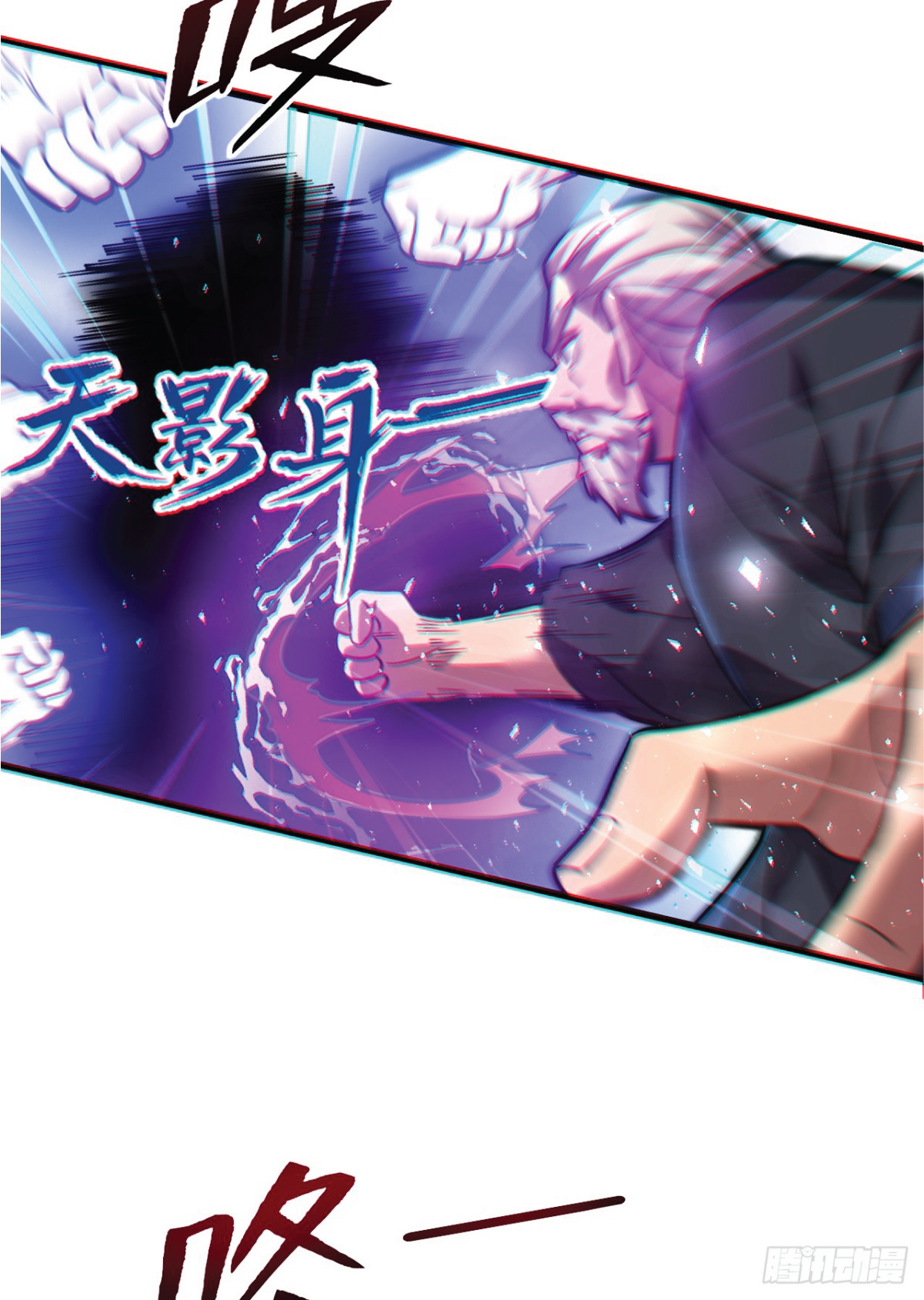 I Get Stronger Just by Lying down while My Apprentice Cultivates ตอนที่ 1 หน้า 53