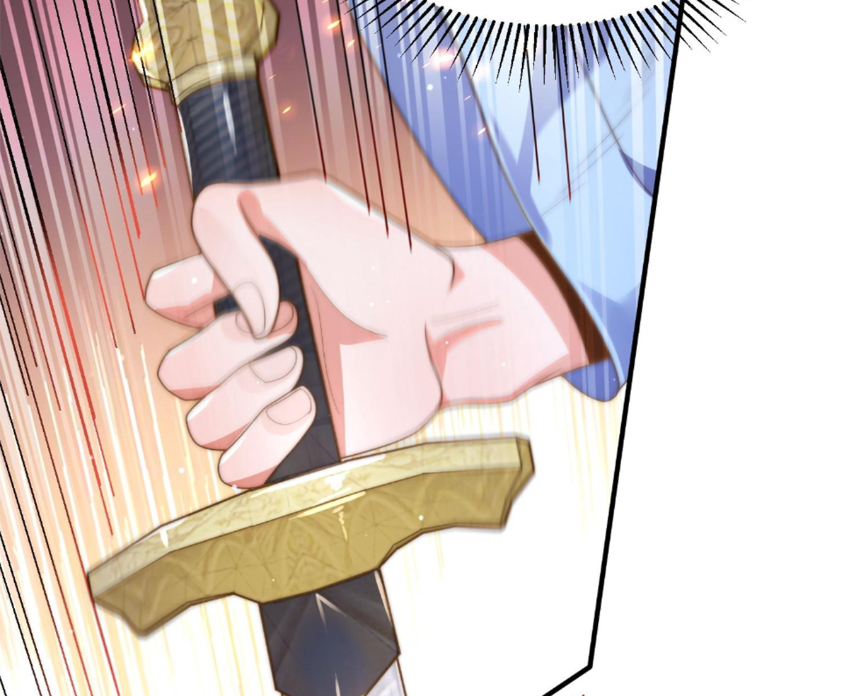 ซวยแล้วข้าโดนตามล่าจากศิษย์ในสำนัก ตอนที่ 10 หน้า 52