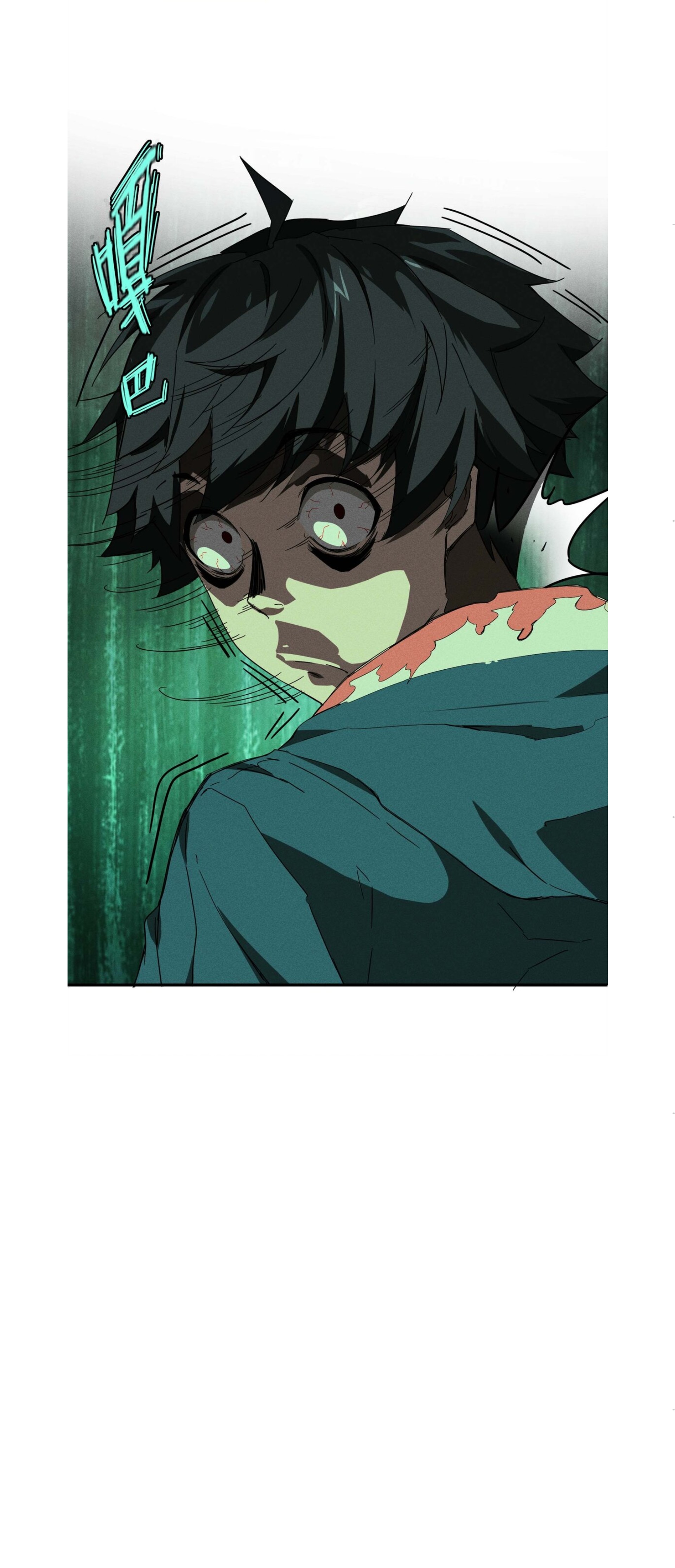 สวรรค์นภาหมื่นบรรพกาล ตอนที่ 7 หน้า 12