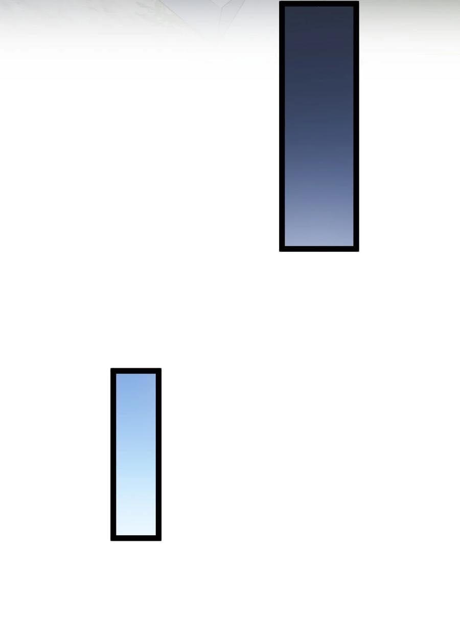 เทพวายร้ายกลับชาติมาเกิดใหม่ ตอนที่ 130 หน้า 23