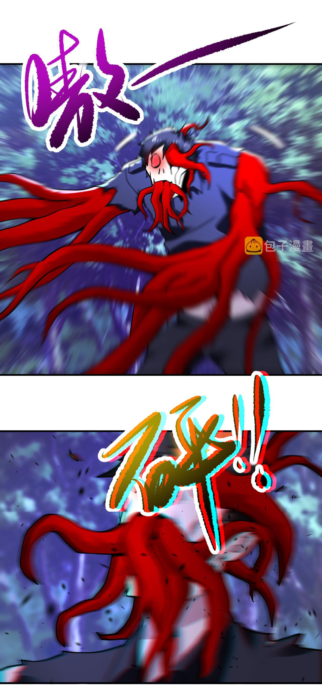 Apocalyptic Super System ตอนที่ 338 หน้า 21