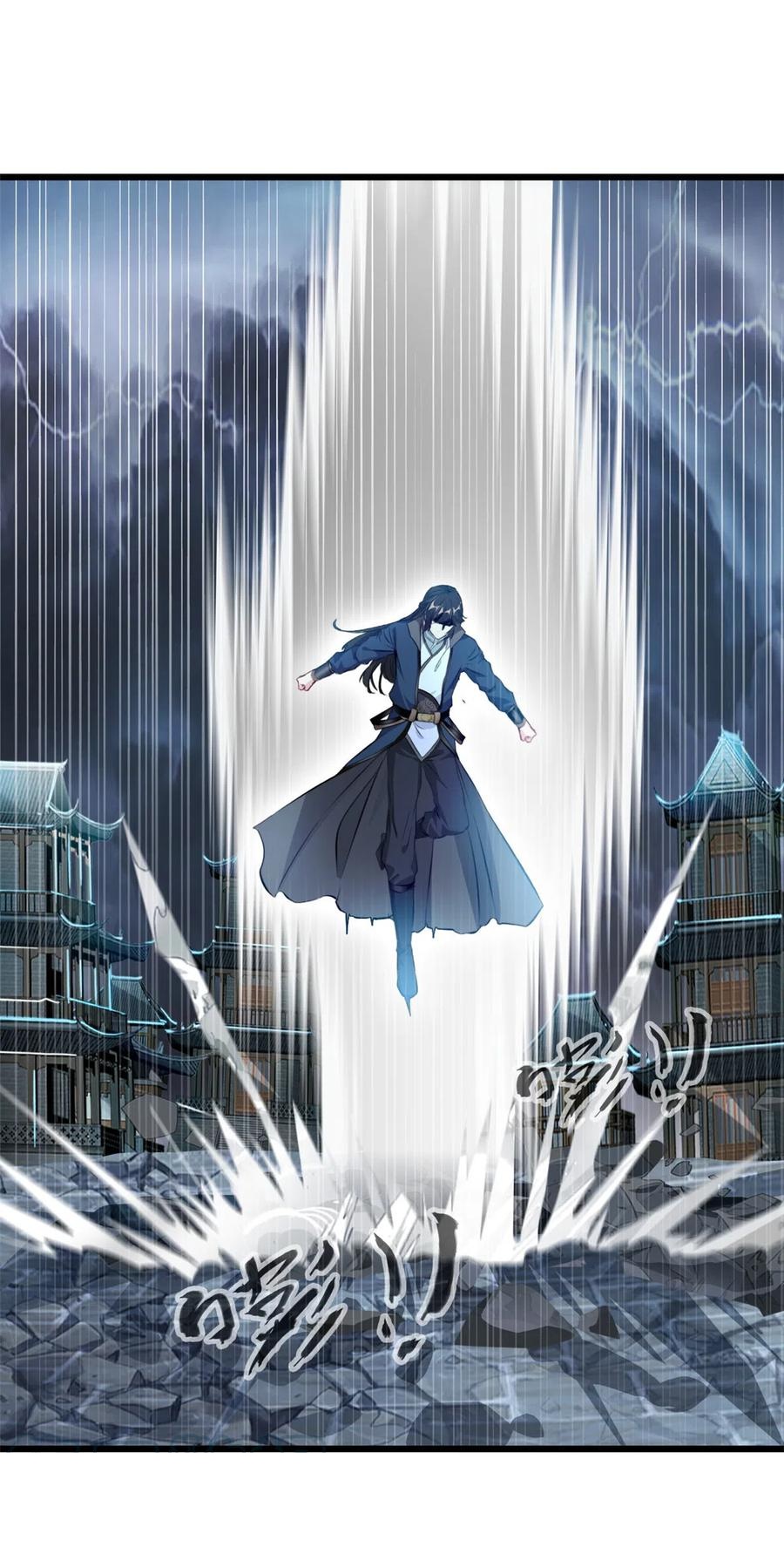 ปรมาจารย์ที่แข็งแกร่งที่สุด ตอนที่ 51 หน้า 5