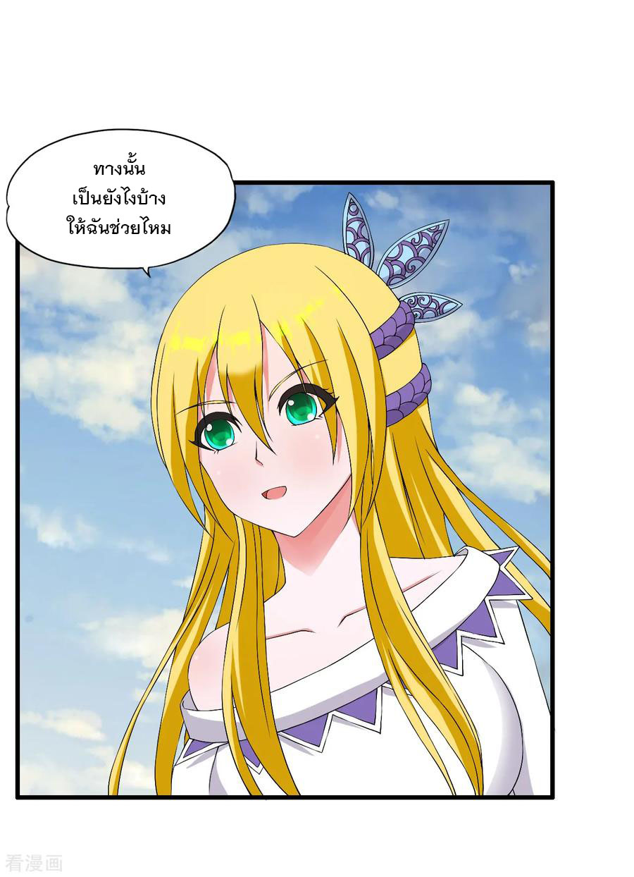 ทหารแพทย์สุดแกร่งผันตัวมาเป็นบอดี้การ์ด ตอนที่ 45 หน้า 4