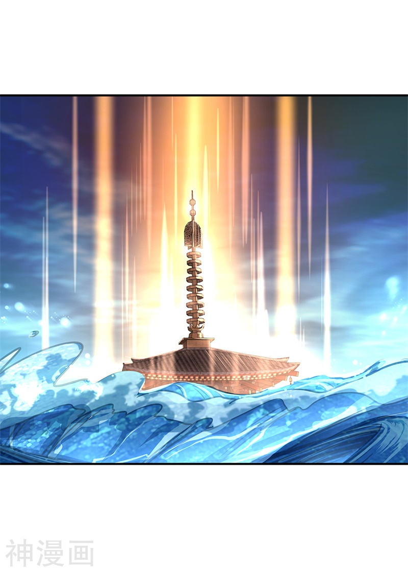 peerless battle spirit ตอนที่ 139 หน้า 26