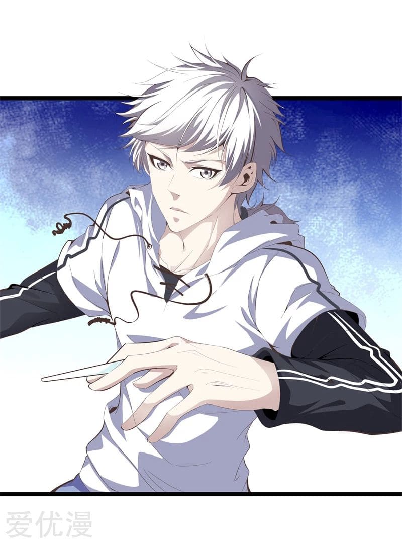 Metropolitan Reverence ตอนที่ 47 หน้า 2