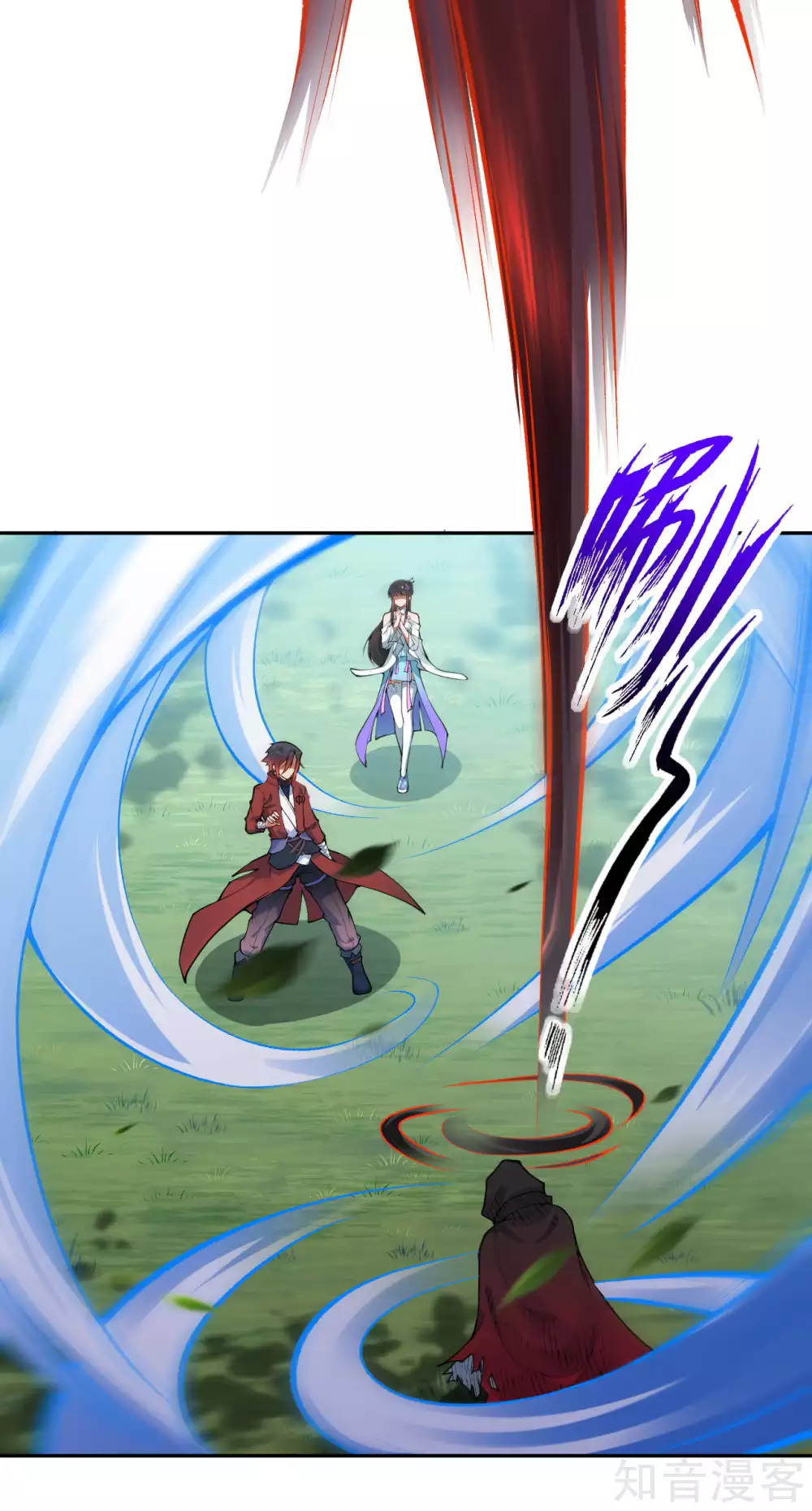 อาณาจักรดาบอมตะ ตอนที่ 35 หน้า 30