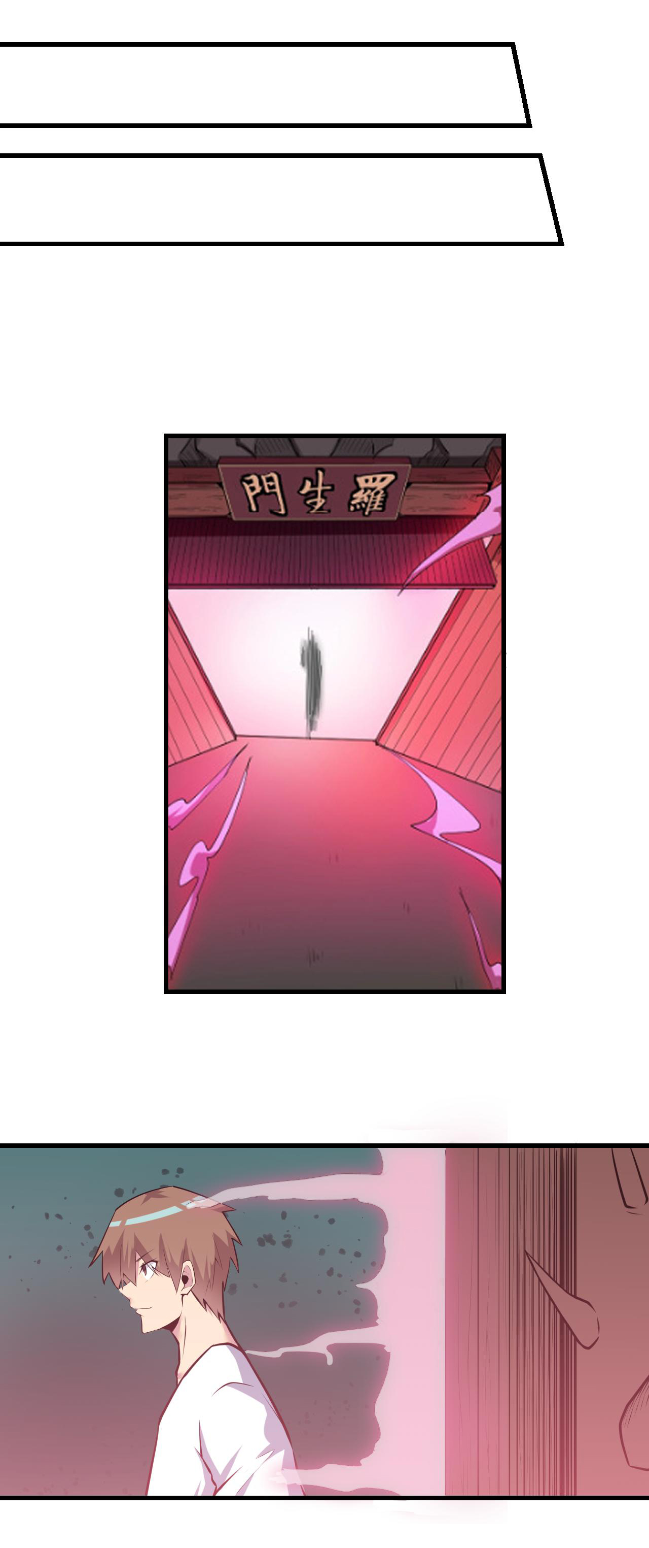 Sanjie Taobao Store ระบบร้านค้าเทพเจ้า ตอนที่ 243 หน้า 11