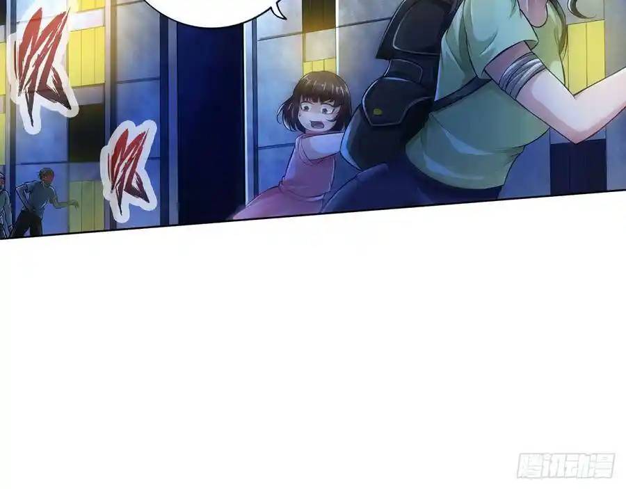 The Strongest Death System ตอนที่ 17 หน้า 31