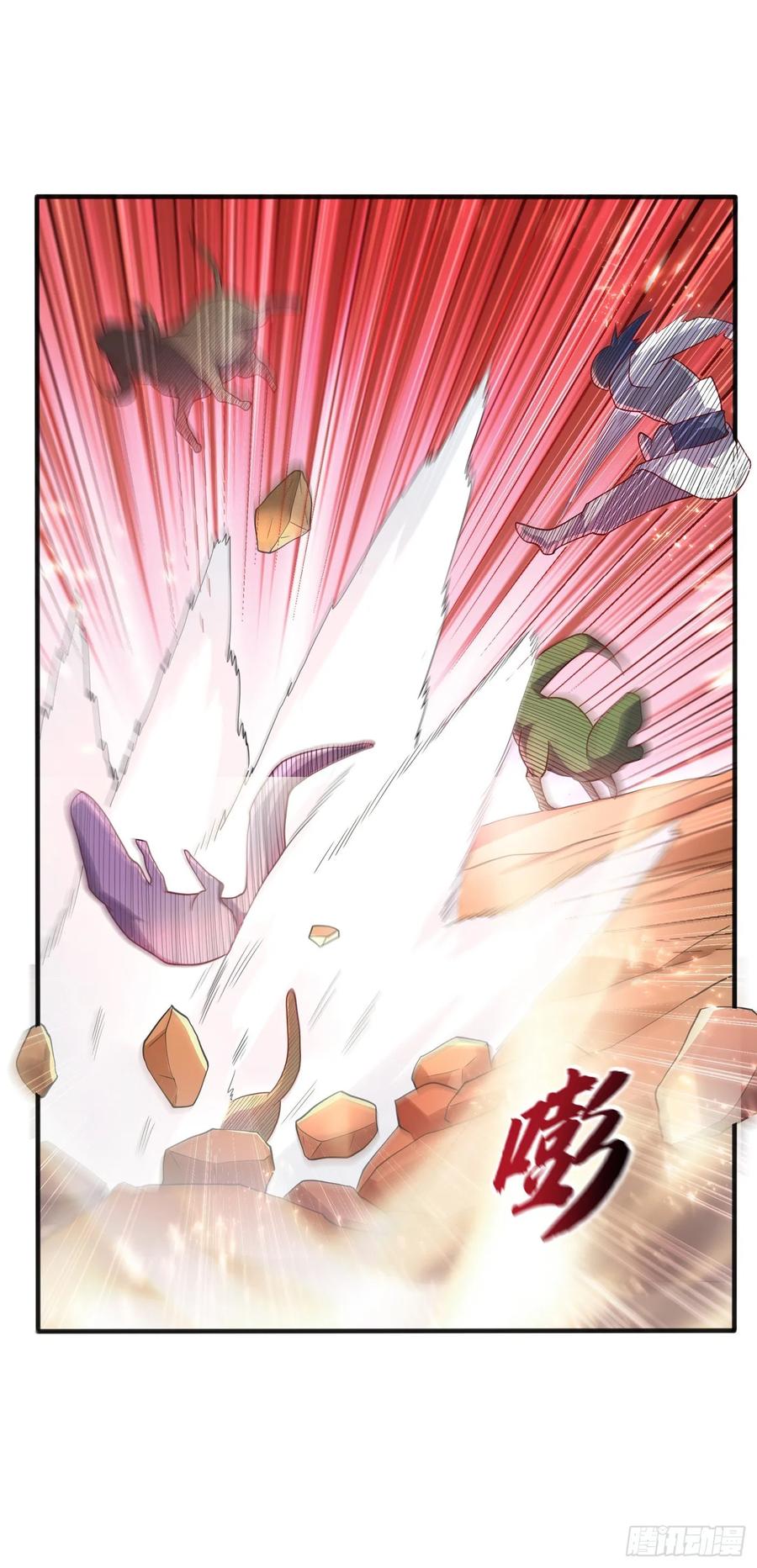 Wu ni ตอนที่ 50 หน้า 24