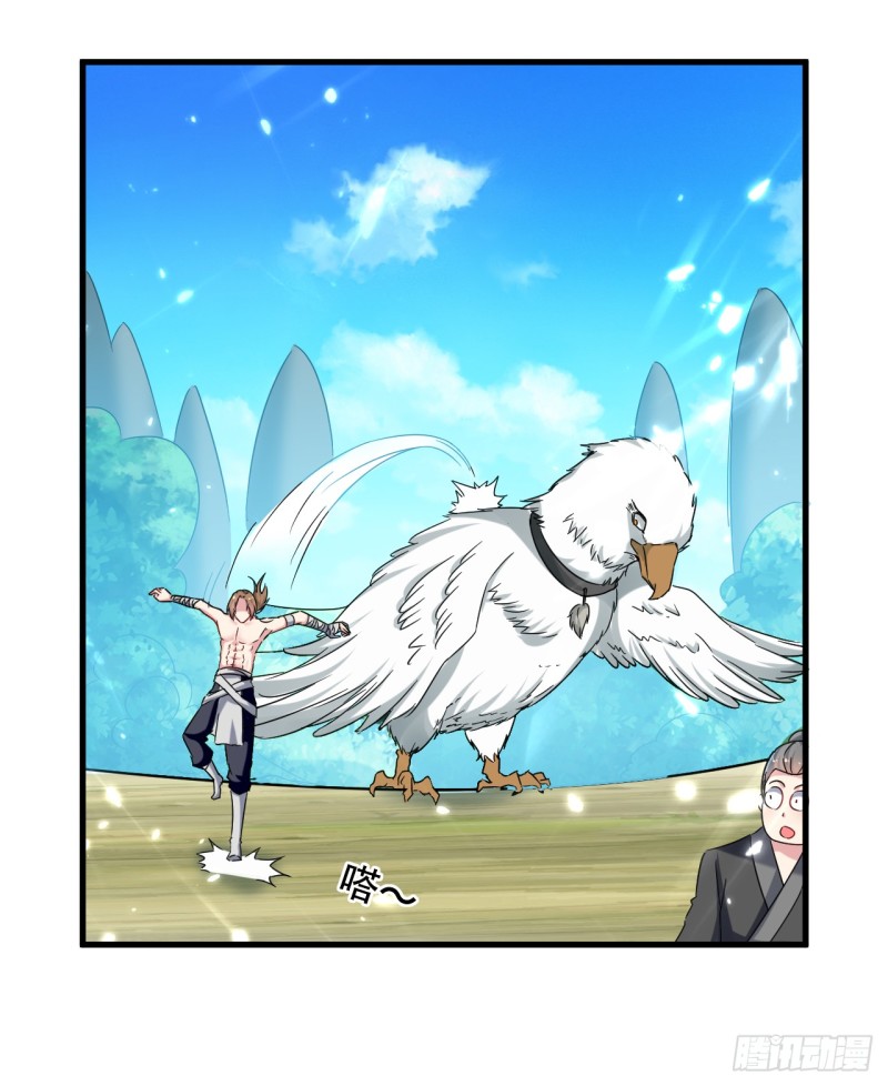 The ultimate son-in-law from different world ตอนที่ 31 หน้า 34