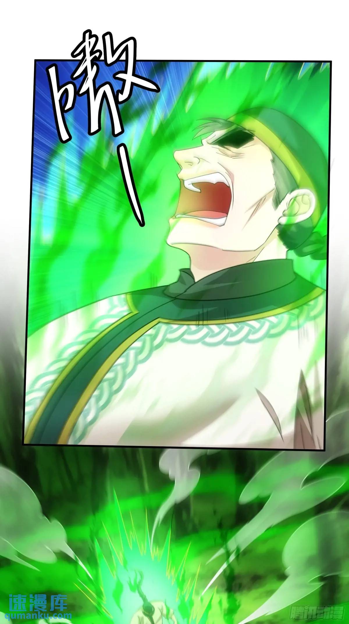 ข้าจะกำหนดชะตาตัวเอง ทันจีน ตอนที่ 225 หน้า 11