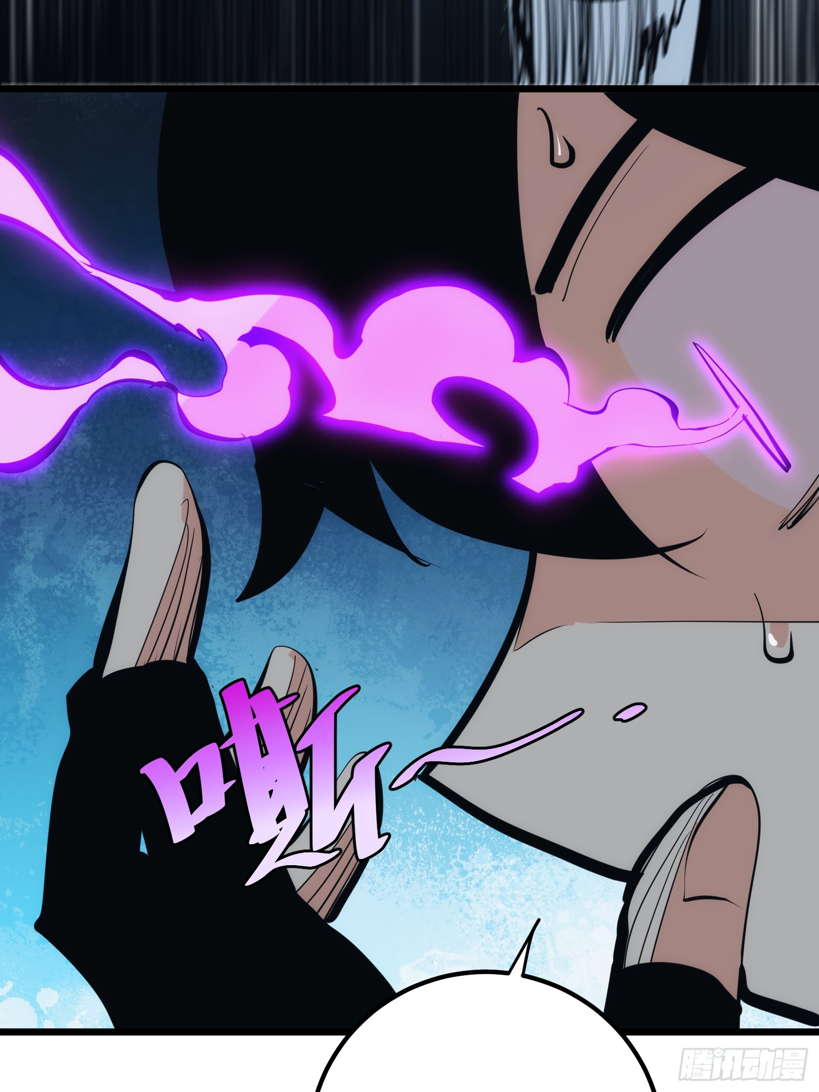 บังคับใจตัวเองก็ไร้เทียมทานได้ ตอนที่ 39 หน้า 58