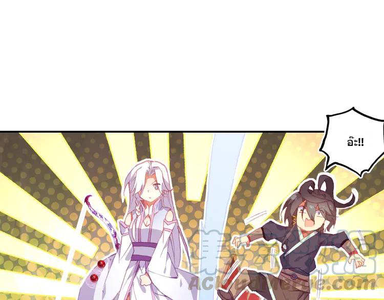 Heavenly jewel change ตอนที่ 18 หน้า 16