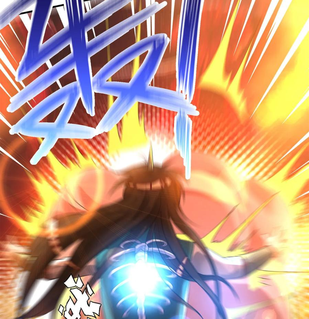 I Have Nine Female Disciples ตอนที่ 19 หน้า 57