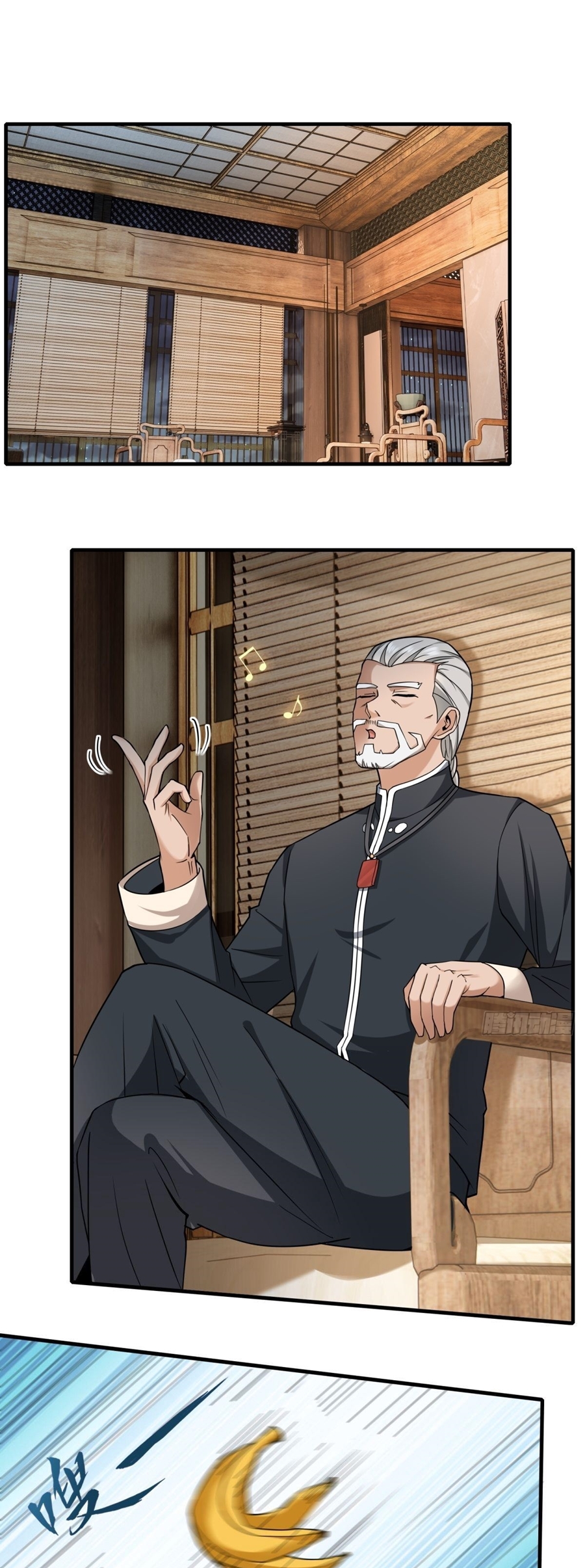 ขอล่ะอย่าเป็นที่ 1 เลย ตอนที่ 104 หน้า 3