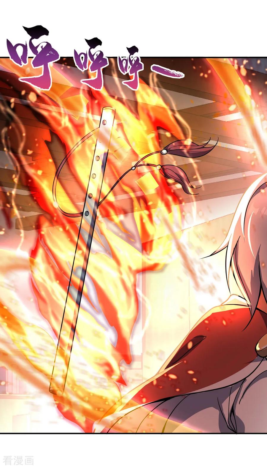 peerless battle spirit ตอนที่ 54 หน้า 23