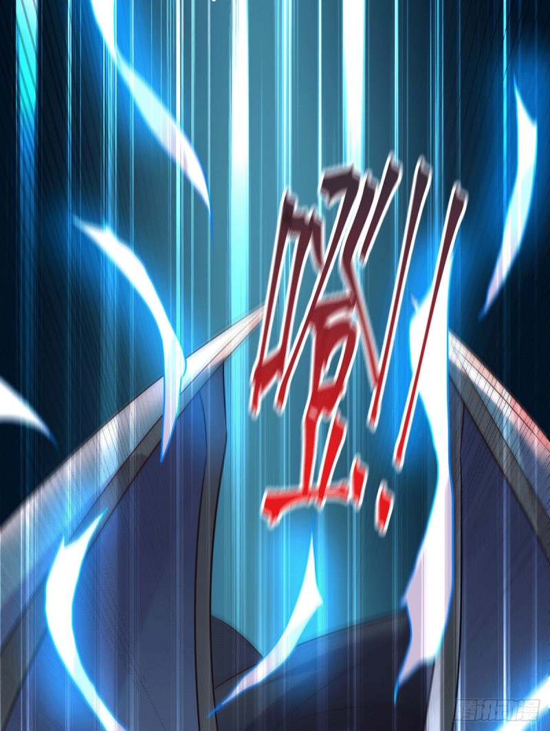 เซียนร้อยรักเขยนี้ขอบ่มเซียนให้พ่อตา-Immortal Husband on The Earth ตอนที่ 64 หน้า 27