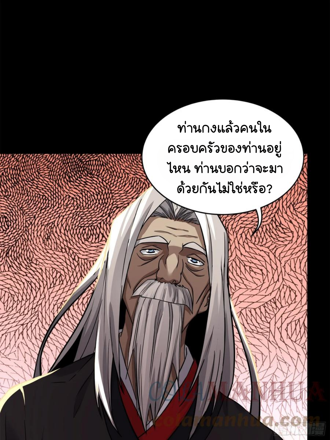 Legend of Star Genera ชนจีน ตอนที่ 102 หน้า 31