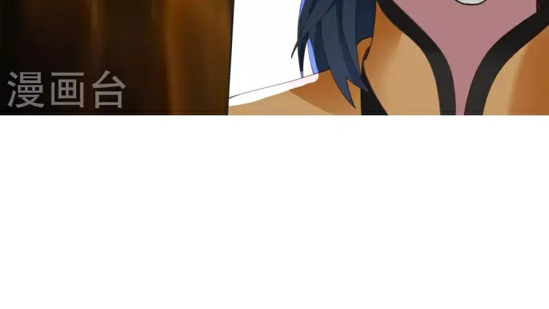 Chaos Alchemist (วิบัติการณ์เทพเซียนโอสถ) ตอนที่ 220 หน้า 50