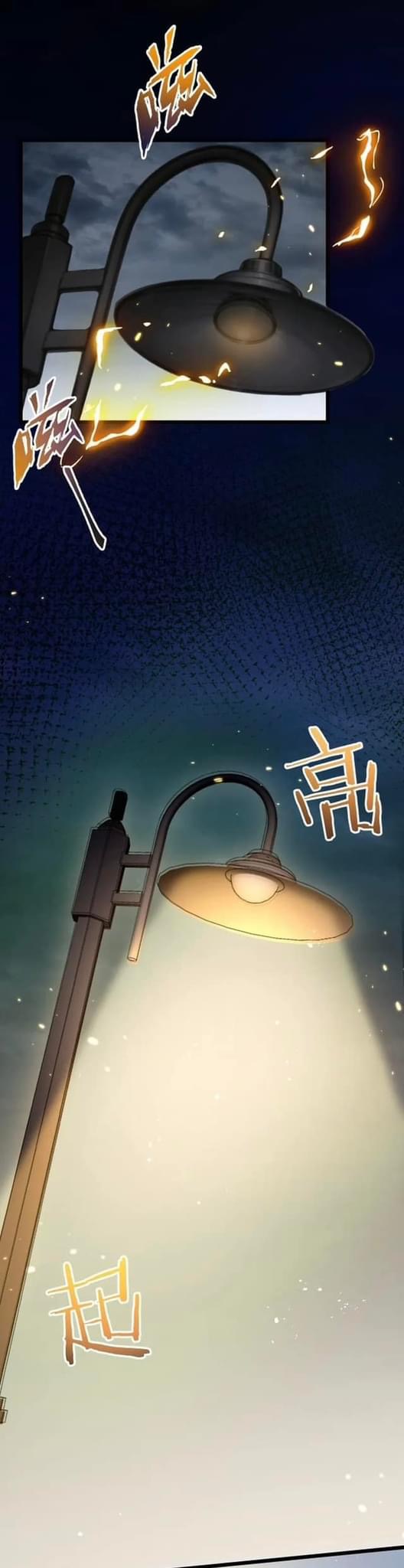 ซุปเปอร์ฟาร์ม ในโลกล่มสลาย -  SYSTEM Farmig Doomsday ตอนที่ 7 หน้า 49