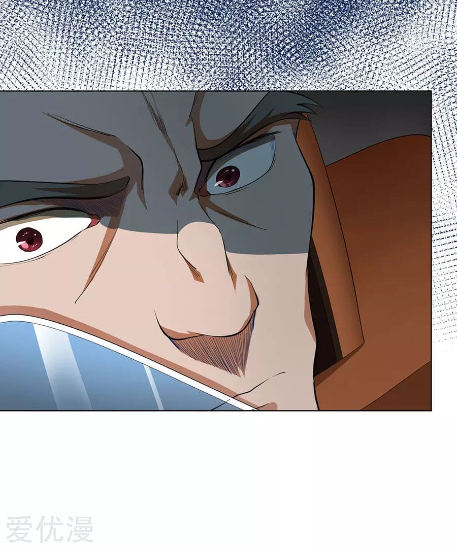 Inverse God Doctor ตอนที่ 46 หน้า 12