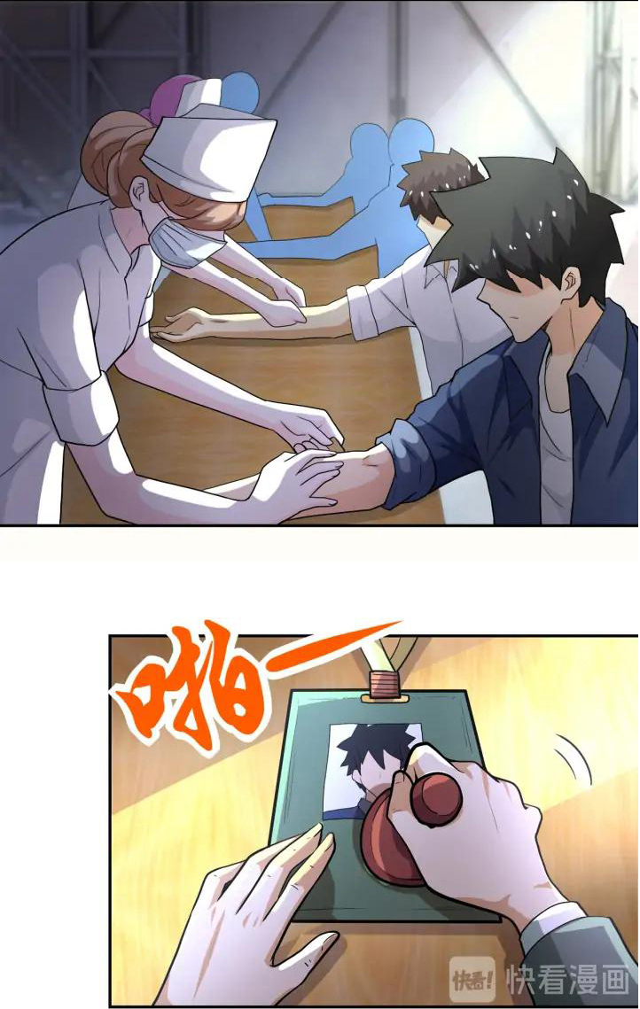 Apocalyptic Super System ตอนที่ 103 หน้า 17