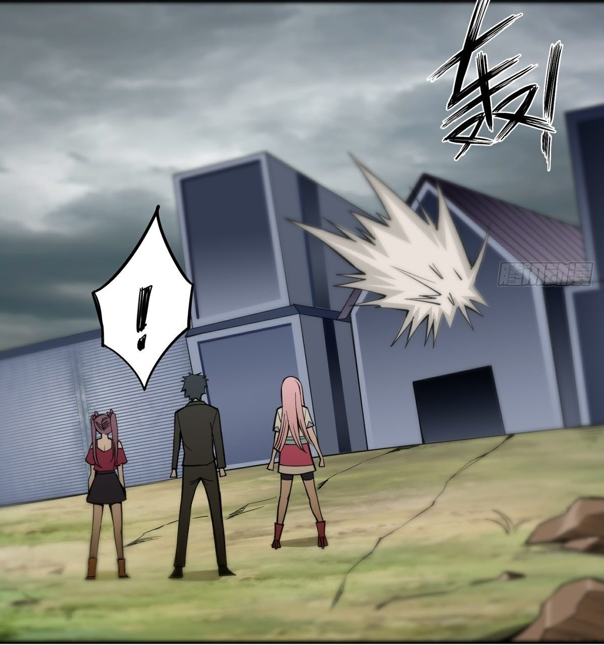 Wake up, master ท่านเจ้าสำนักหวนคืน ตอนที่ 10 หน้า 43