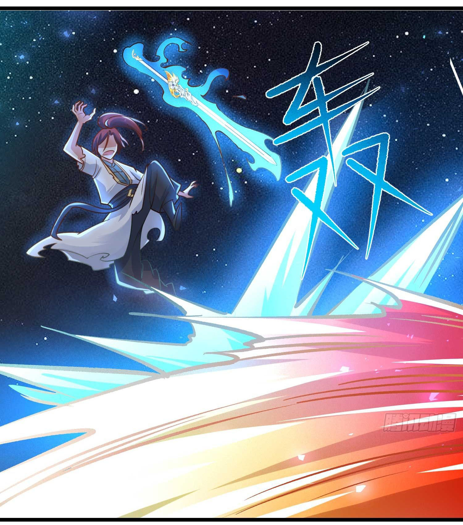 การต่อสู้ของเหล่าคนทรง ตอนที่ 11 หน้า 30