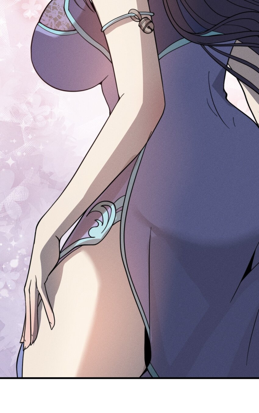 ระบบกลืนกินขั้นสุดยอด ตอนที่ 31 หน้า 22