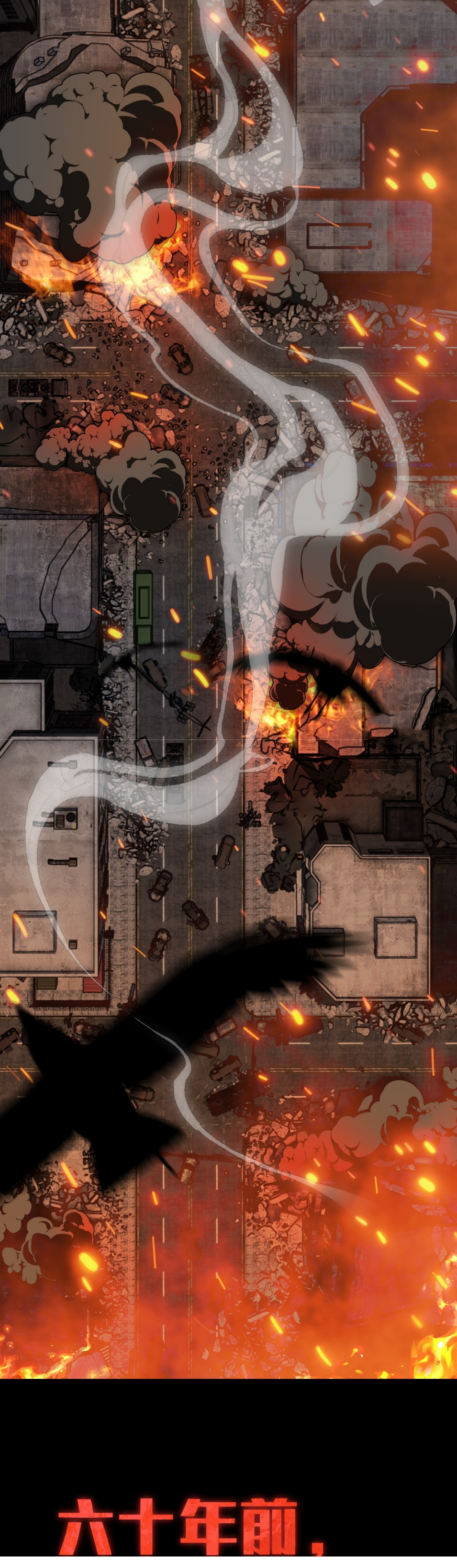 แสงแห่งความหวัง: คุณลุงผู้ทำลาย~ ตอนที่ 1 หน้า 30