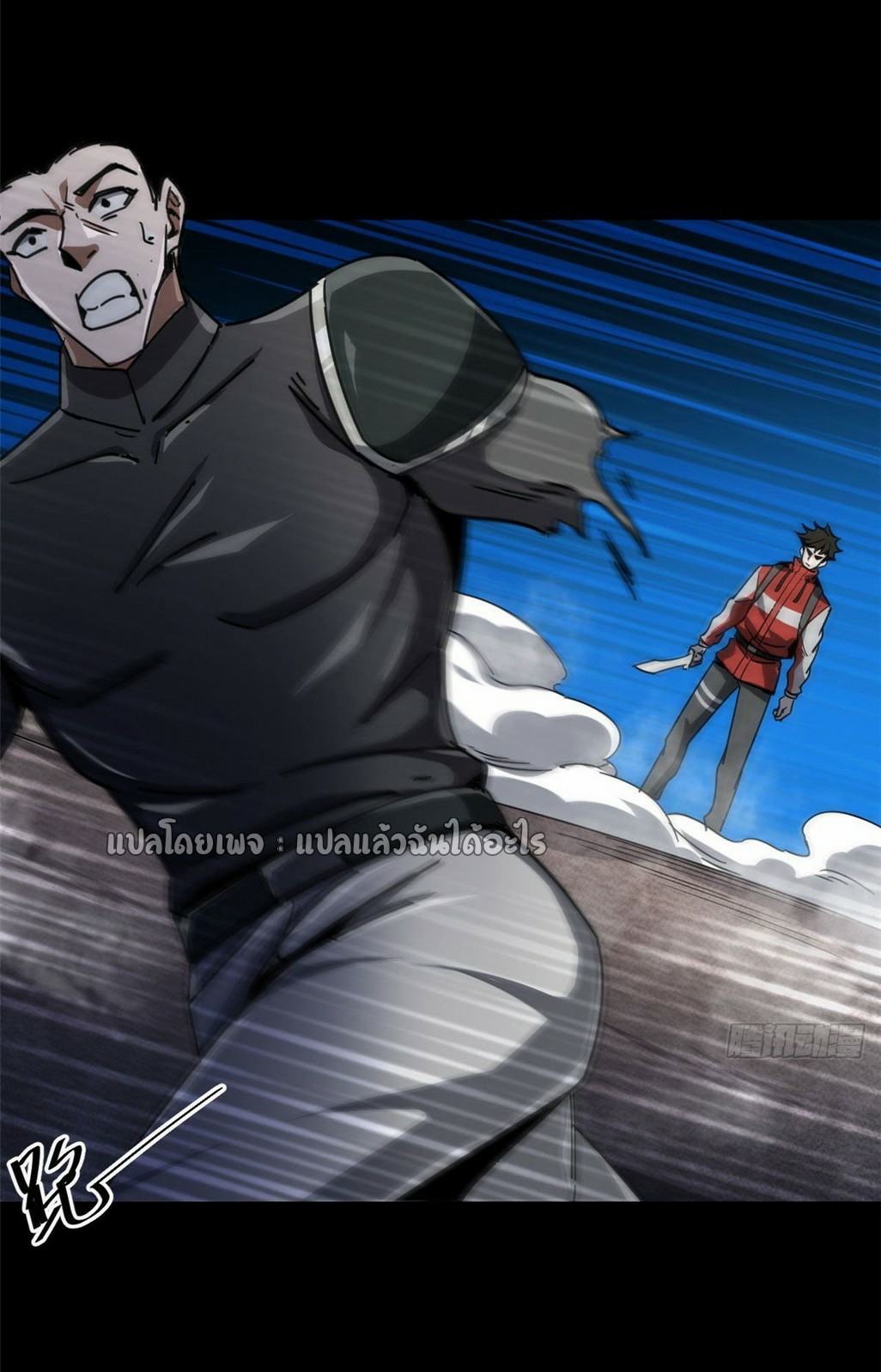 รูเล็ตเวิลด์ สุ่มไอเทมเอาชีวิตรอด ตอนที่ 78 หน้า 6