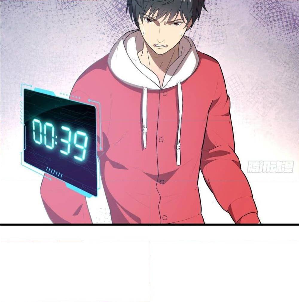 High energy strikes ตอนที่ 16 หน้า 7