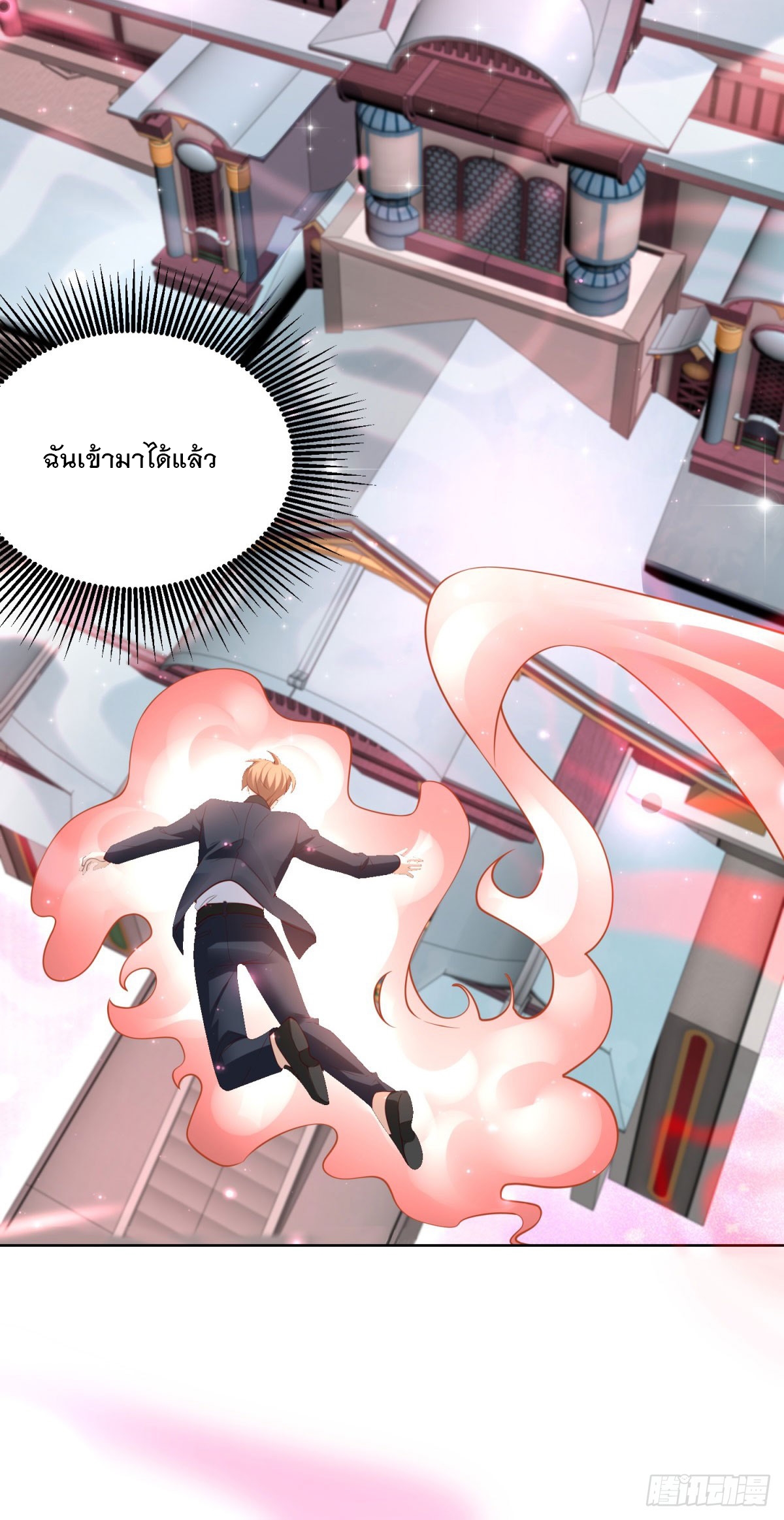ฉันจะขึ้นไปบนจุดสูงสุดด้วยระบบสัญญาเทพธิดา ตอนที่ 24 หน้า 20