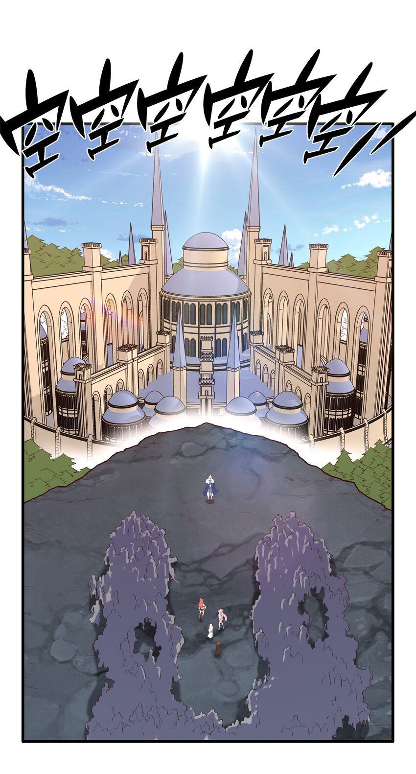 Training With The Demon King ตอนที่ 4 หน้า 45