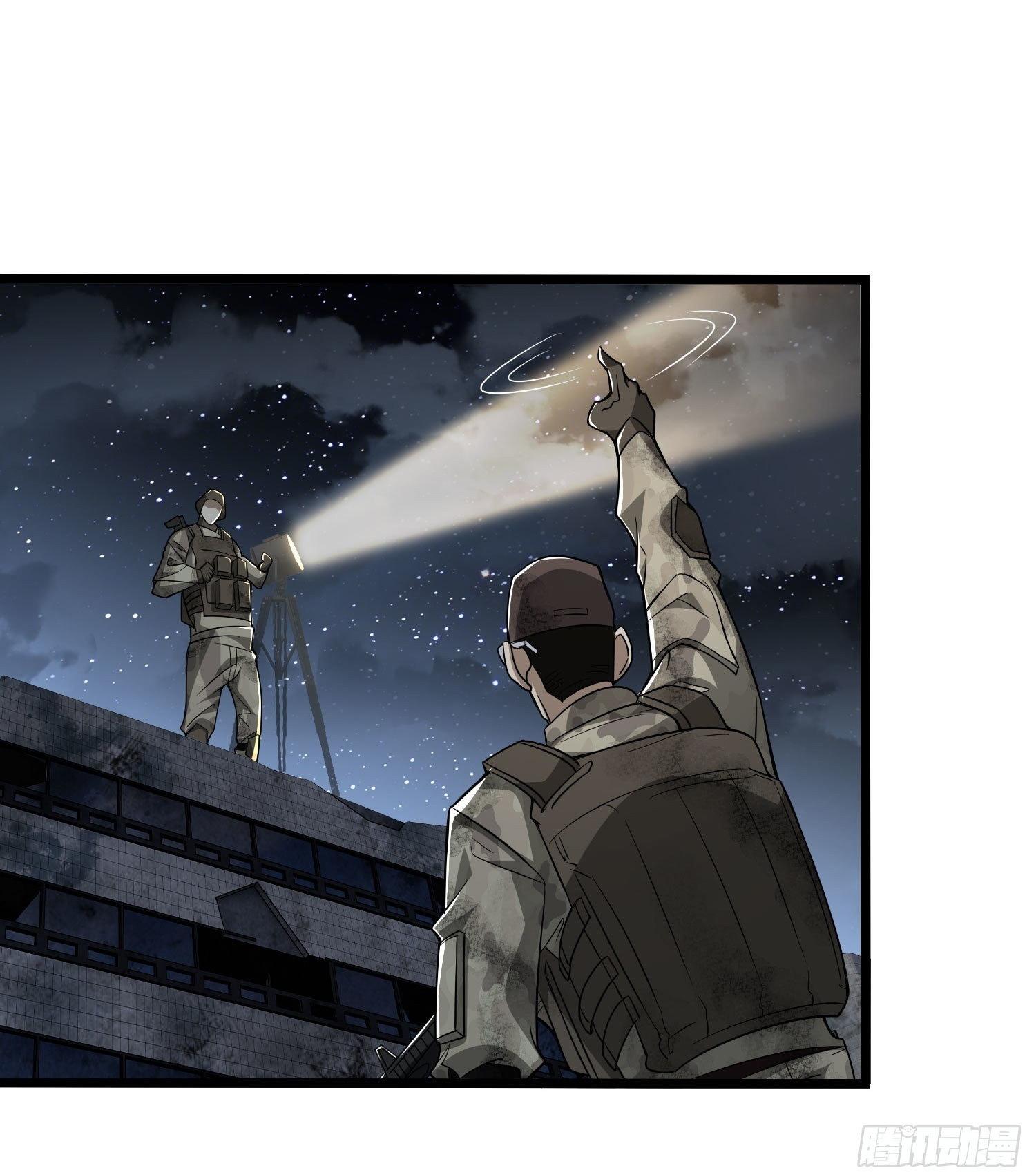 THE FIRST ORDER ตอนที่ 41 หน้า 4