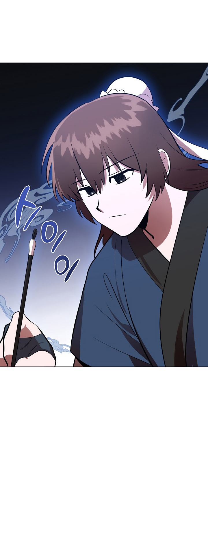 0.3 ราชามังกรเพลิง (จบซีซัน 1) ตอนที่ 15 หน้า 51