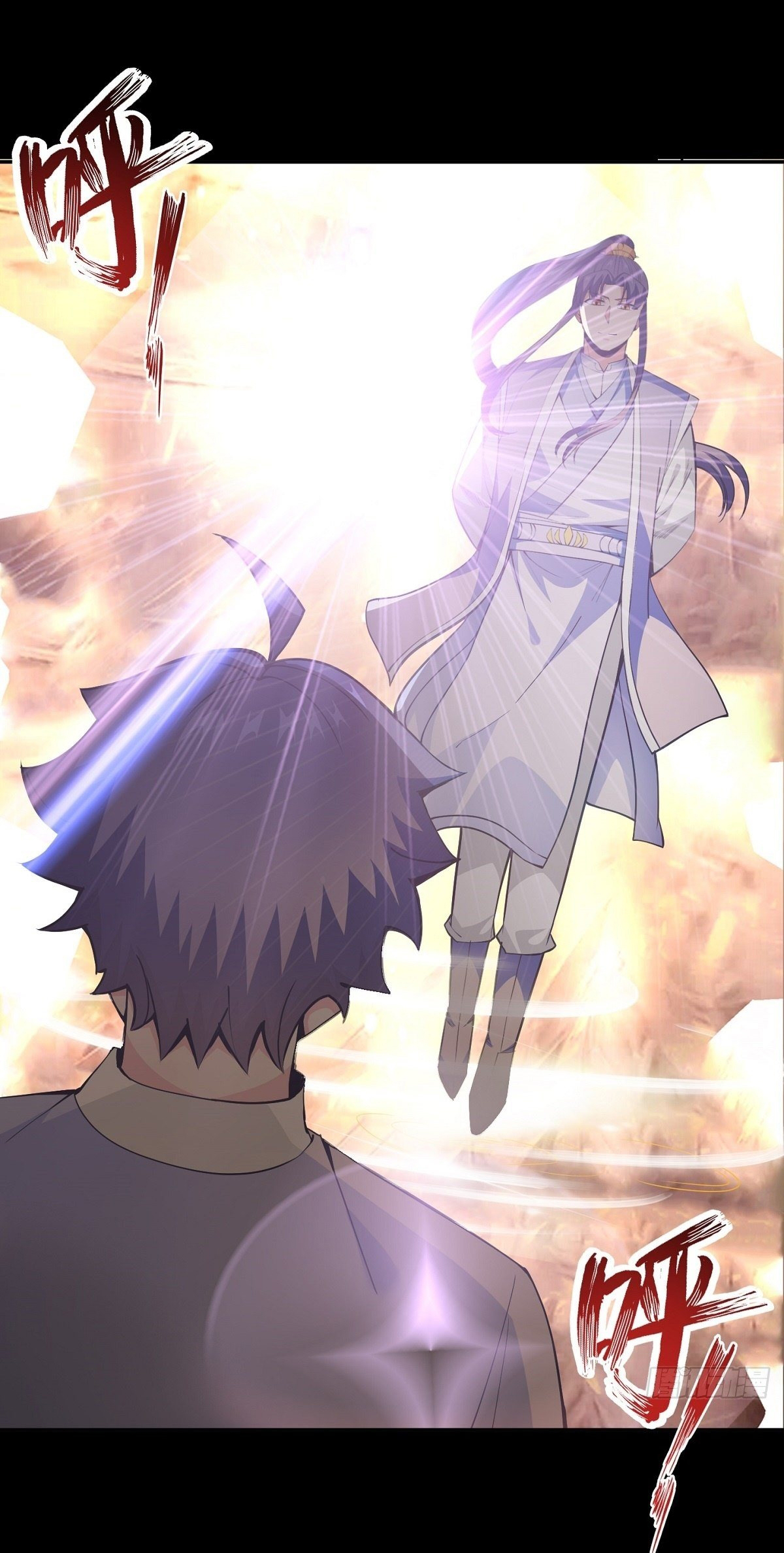 Wake up, master ท่านเจ้าสำนักหวนคืน ตอนที่ 19 หน้า 2