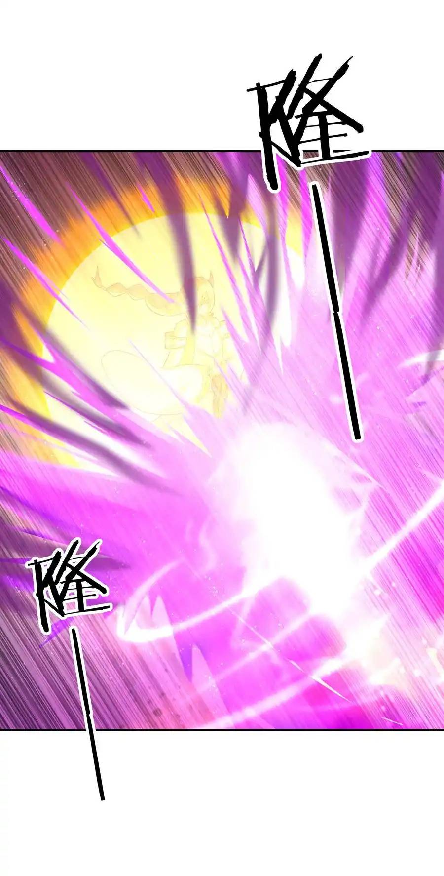 My Harem Is Entirely Female Demon Villains ตอนที่ 29 หน้า 10