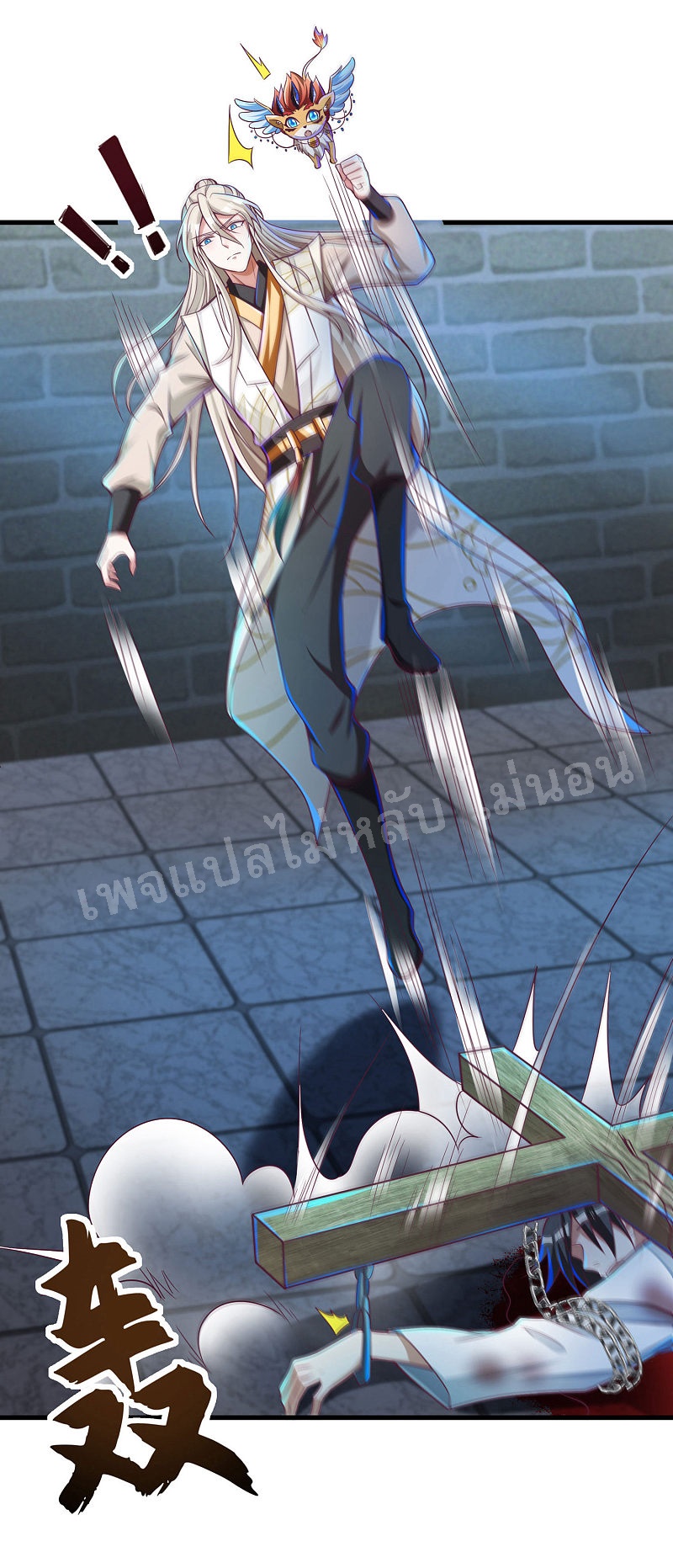 |.การหวนคืนราชันย์เทพสวรรค์ (จบแล้ว) ตอนที่ 35 หน้า 32