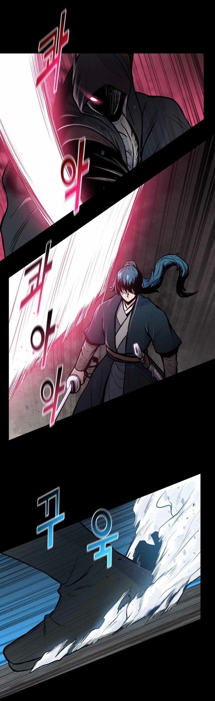 The God Of War ตอนที่ 56 หน้า 10