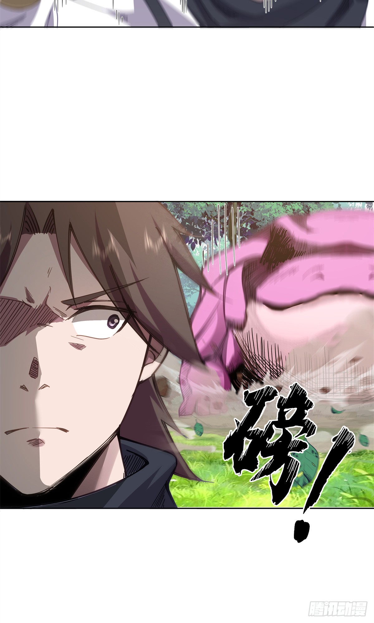 สยบวิญญาณสะท้านโลกันต์ (Remake) ตอนที่ 9 หน้า 31