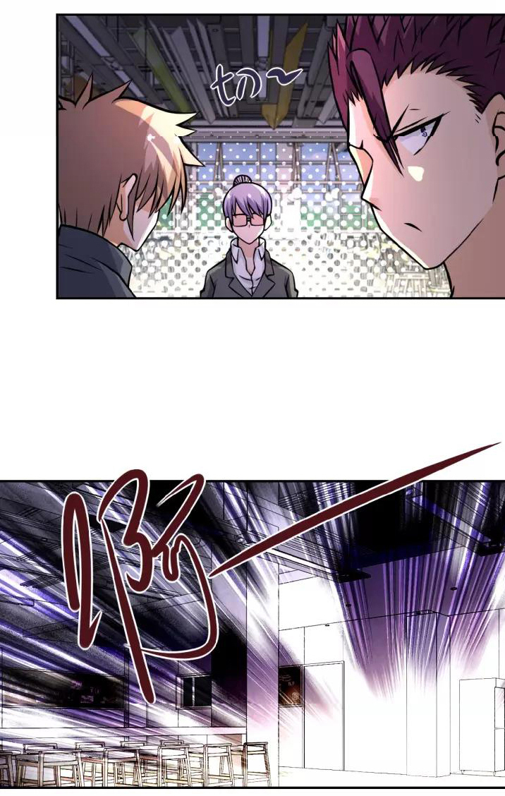 Apocalyptic Super System ตอนที่ 37 หน้า 6