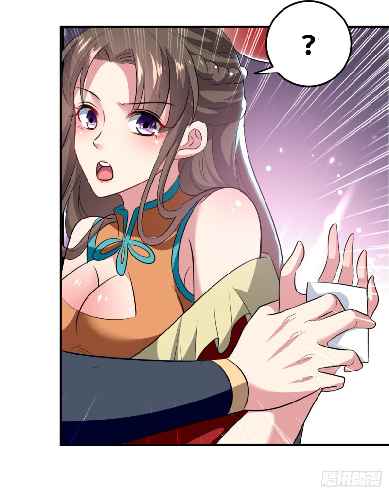 The ultimate son-in-law from different world ตอนที่ 29 หน้า 28