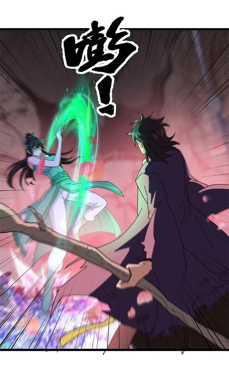 peerless battle spirit ตอนที่ 377 หน้า 37