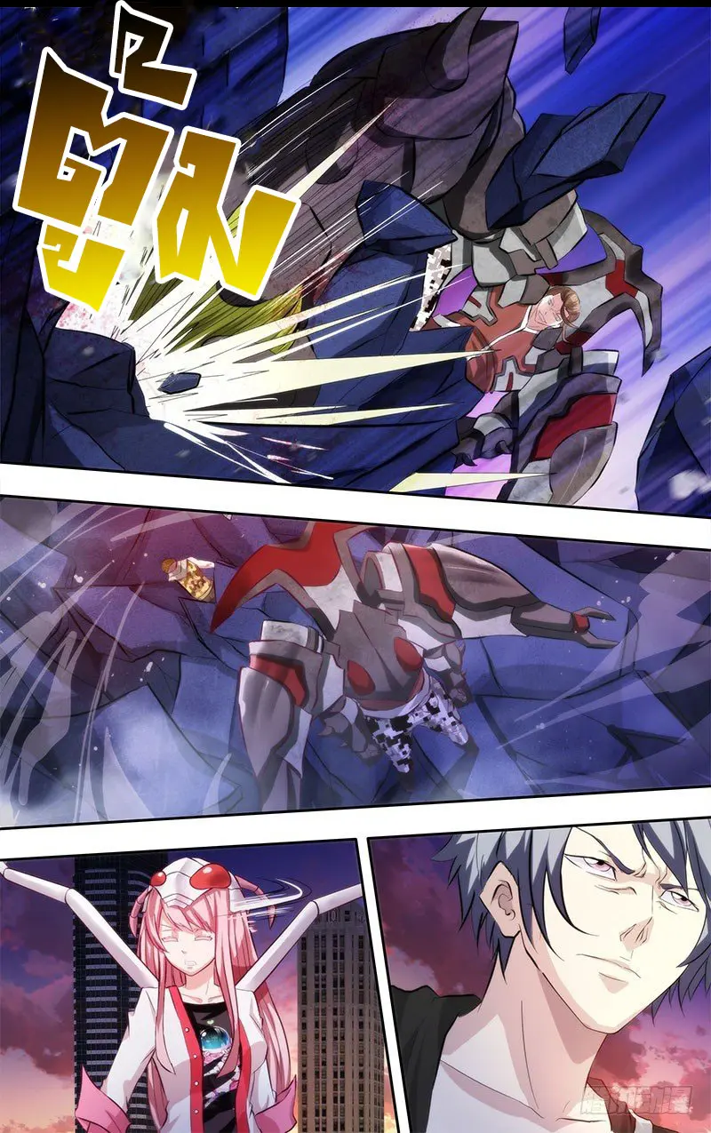  Metamorphosis ตอนที่ 5 หน้า 10