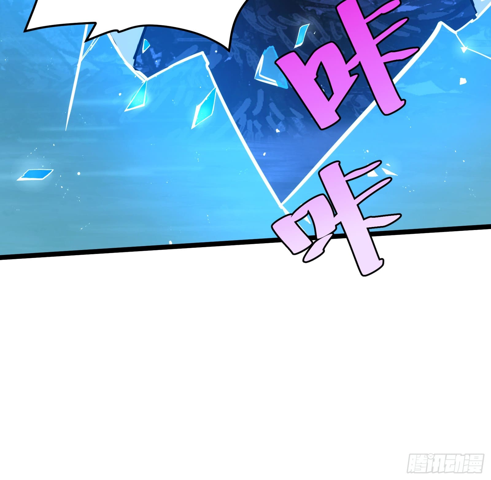 บังคับใจตัวเองก็ไร้เทียมทานได้ ตอนที่ 54 หน้า 51